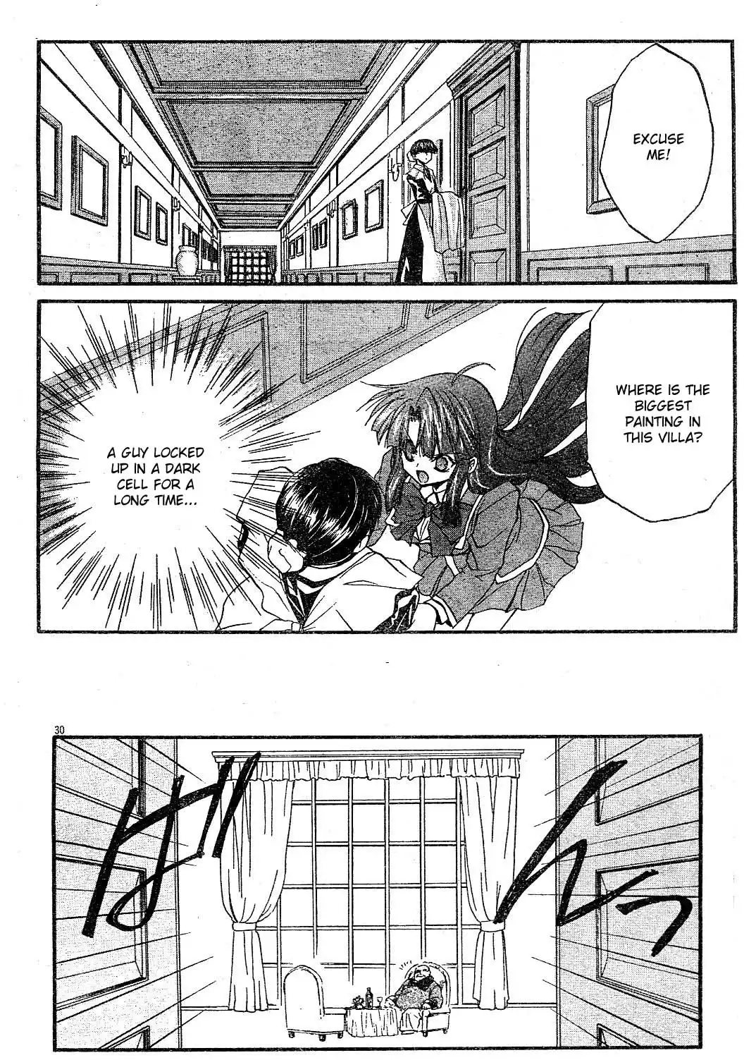 Kaze no Stigma - Kouen no Miko Chapter 1 28